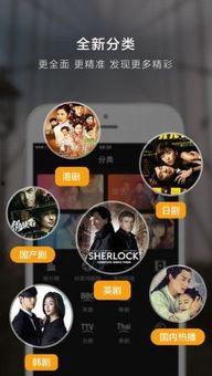 国产免费久久视频,揭秘国内热门影视资源平台